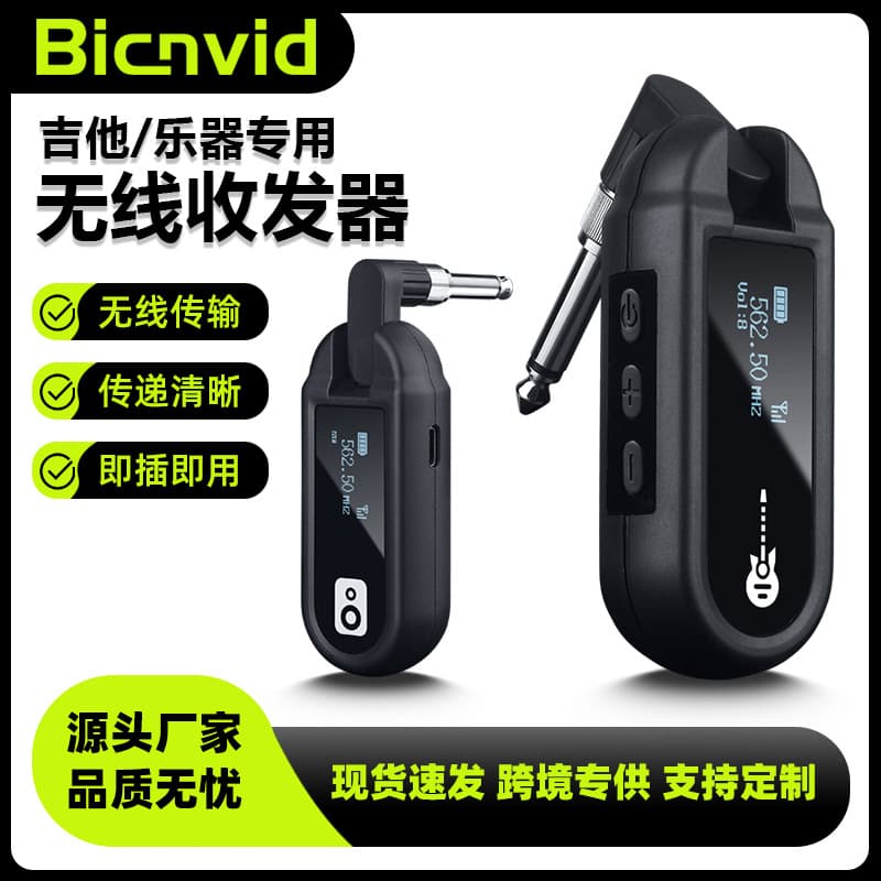 Guitar Microphone M-02 Electric Guitar Wireless Transmitter Receiver Wind Instrument Connection Cable Bluetooth UHF Musical Instrument