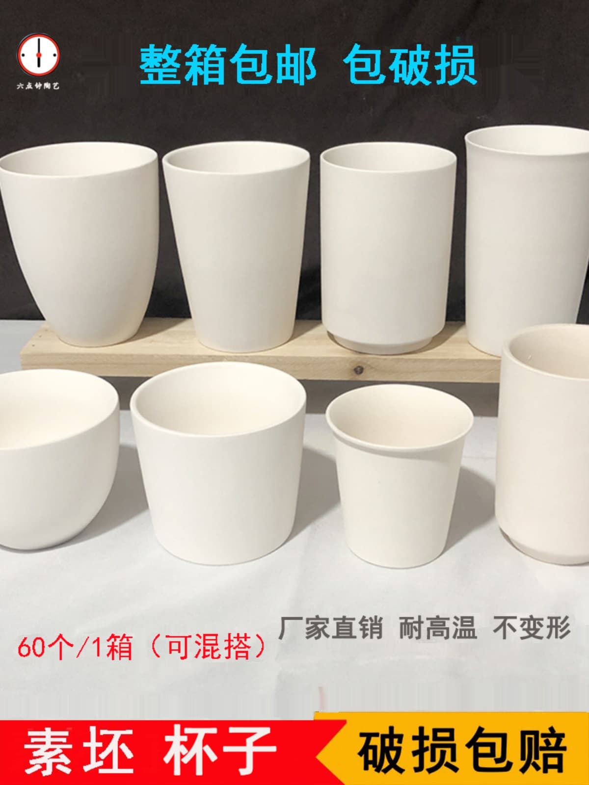 Ceramic Pottery Cups, Ceramic Mugs, Water Cups, Coffee Cups, Tea Cups, Couple's Household Pottery with Underglaze Decoration