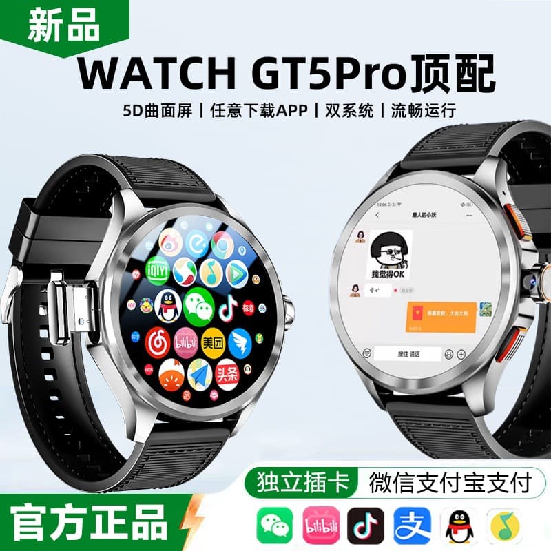 New Original 5G Smart Watch with SIM Card Slot WiFi Round Dial for Teens Middle High School Students GT5 Pro