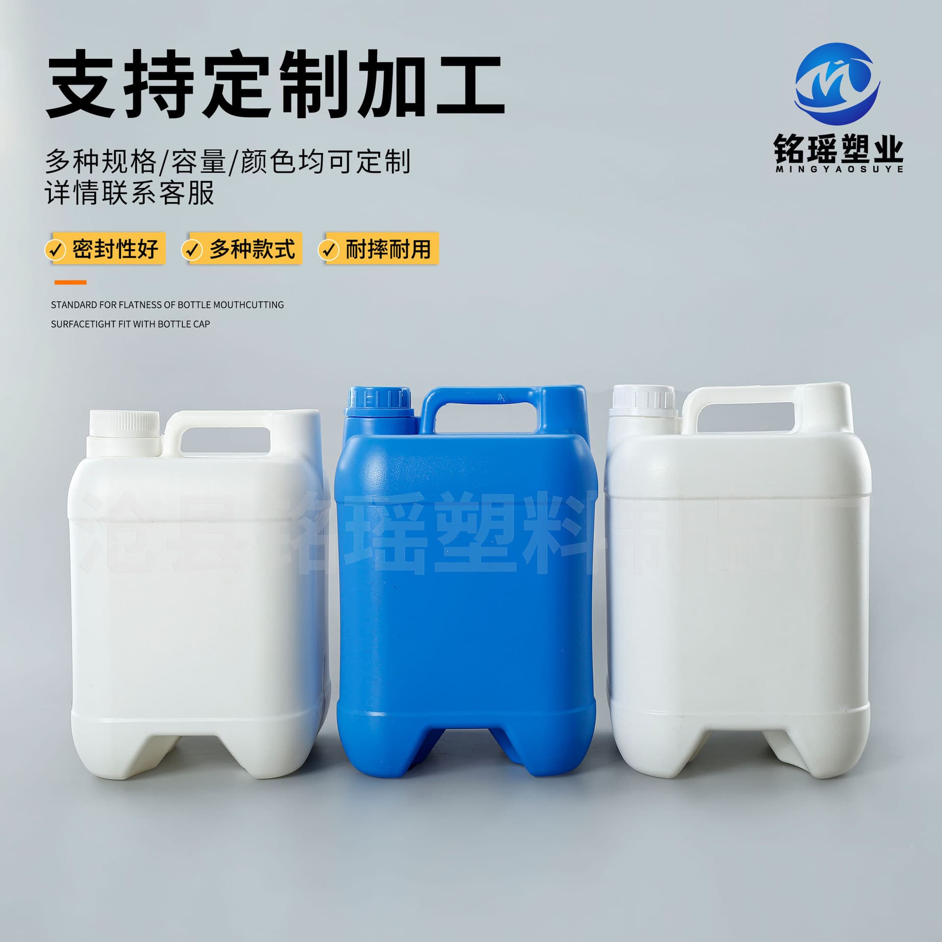 Stacking barrel 5L flavor packaging barrel 5L thickened fertilizer chemical barrel 5kg chemical square barrel 4L stacking plastic barrel