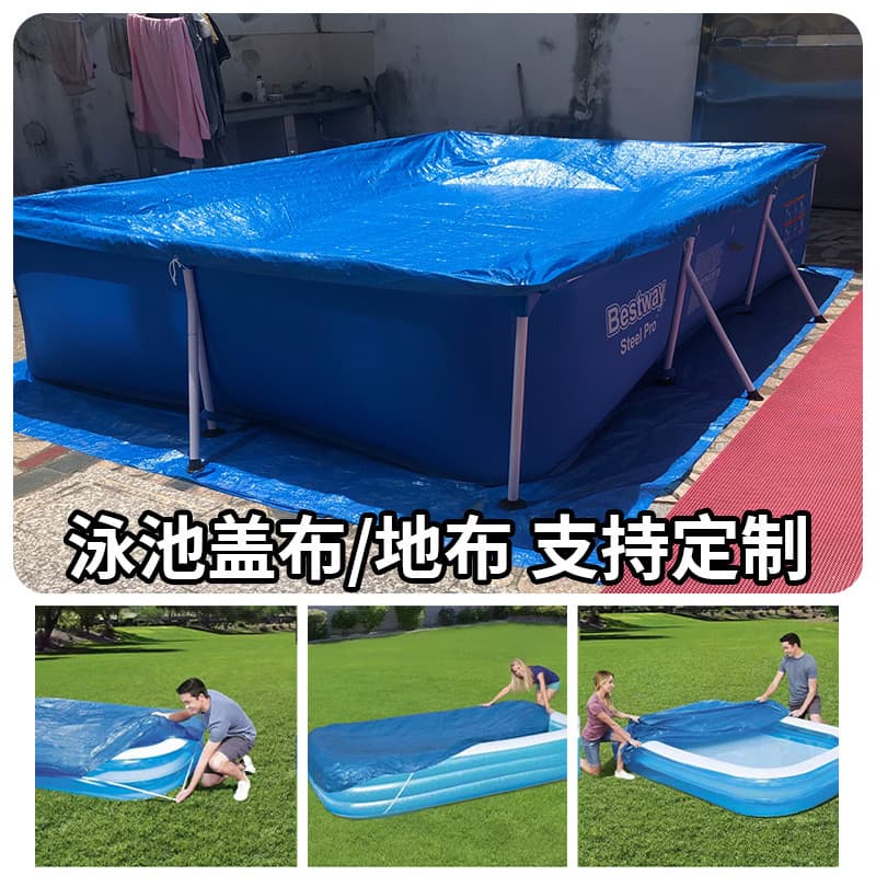 Cross-border Swimming Pool Cover Tarpaulin Waterproof Dust Cover Ground Cloth Pad Pool Cover Factory Direct