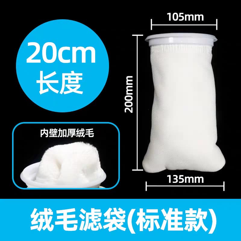 Factory Wholesale Filter Bag Magic Carpet Magic Bag Bio Sponge Bracket Bottom Filter Magic Bag Aquarium Filter Cotton Eco Carpet