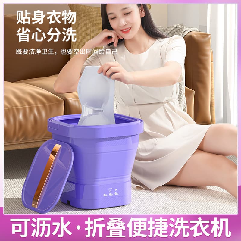 Rechargeable Household Folding Laundry Bucket, Small Semi-Automatic Washing Machine for Underwear, Portable Sock Cleaning Machine for Business Trips and Travel