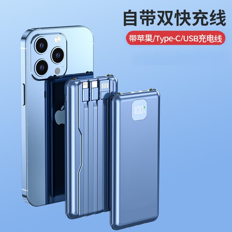 [3C certified source code can be used on airplanes] Super fast power bank portable power bank with built-in cord for mobile phone