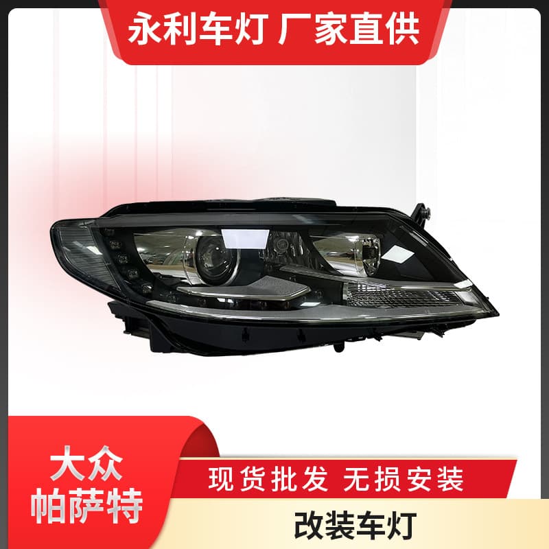 Spot Sales for Volkswagen Passat CC 2013 Halogen Headlight Lighting Assembly