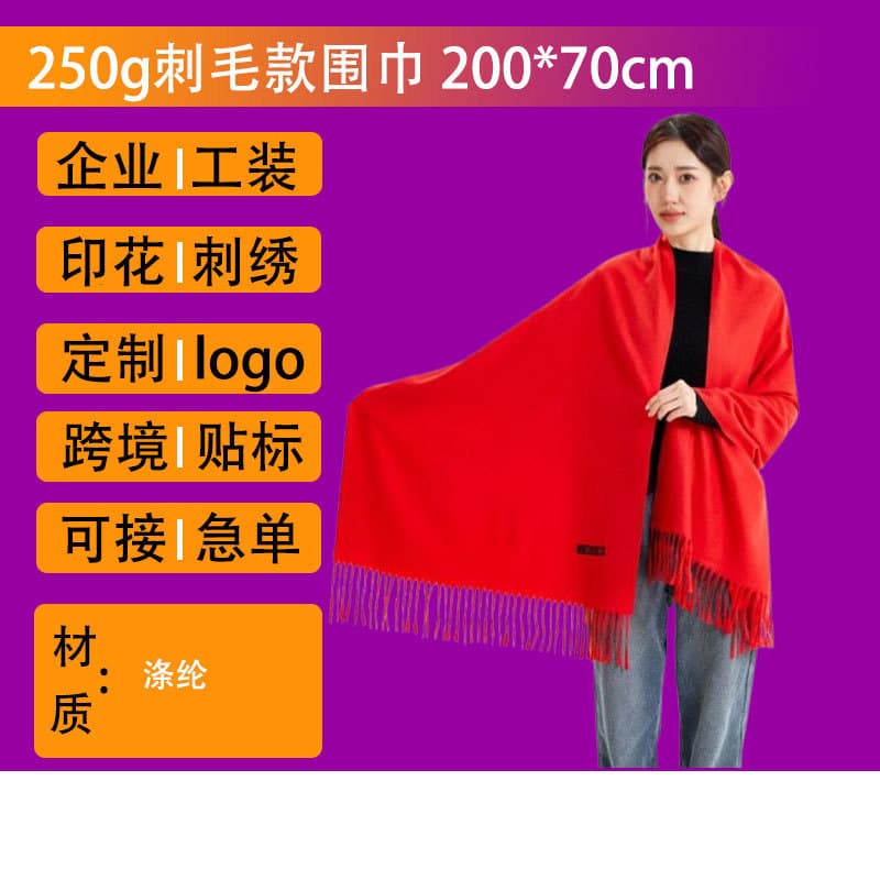 Custom-printed advertising T-shirts, logos, and large red scarves for corporate annual meetings, parties, awards ceremonies, and starting a successful business.