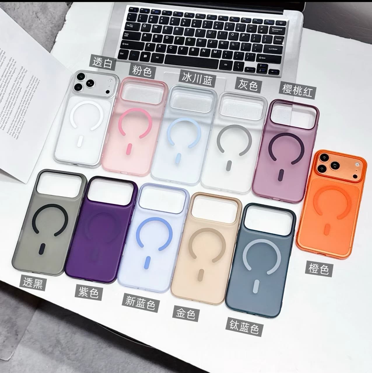 Ice Mist Magnetic Phone Case for iPhone 18 Pro Max, Frosted Apple 17 Premium Ultra-Thin 16 Protective Cover