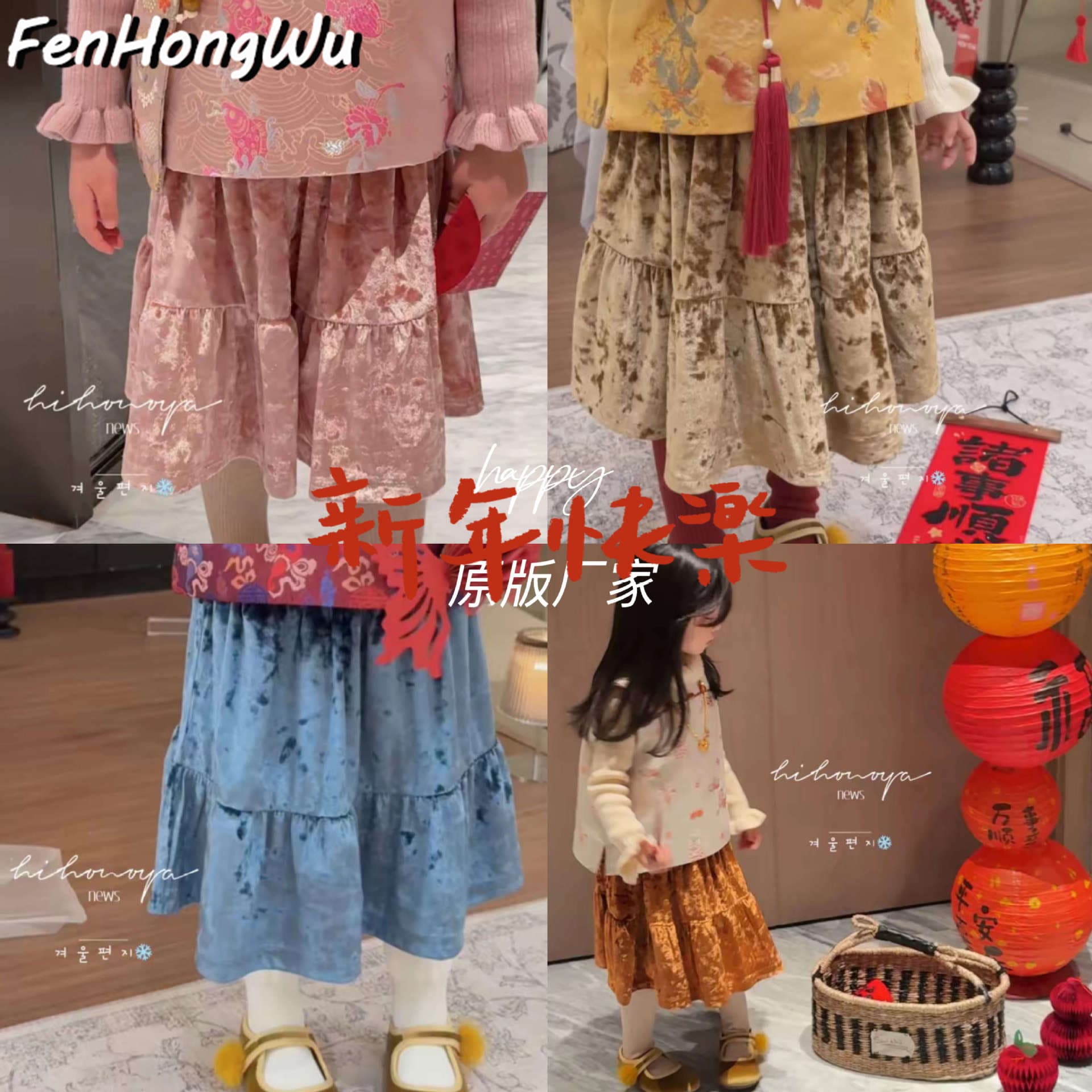 [Pink House] Korean Children's New Year Chinese-Style Half Skirt for Girls National Style Dress