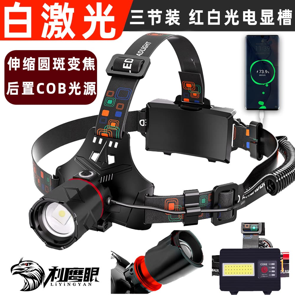 Cross-border P70 Headlamp LED Rechargeable Headband Zoom Headlamp Fishing Ultra-long Battery Life Induction Strong Light Searchlight