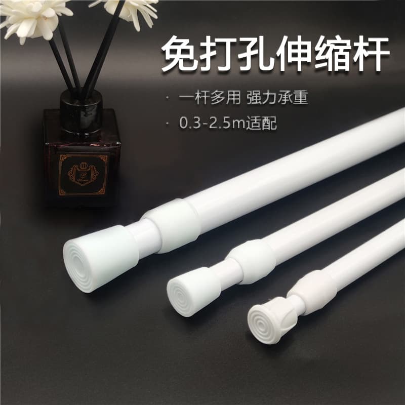 No-Drill Telescopic Rods for Shower/Door Curtains, Japanese-style Curtain Rods, White Wardrobe Poles, Drying Supports, Roman Rods Wholesale