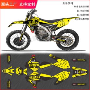 Off-Road Motorcycle Laser Body Sticker YZF Series 14-17 Years Custom Reflective Decal Crystal Gloss Film