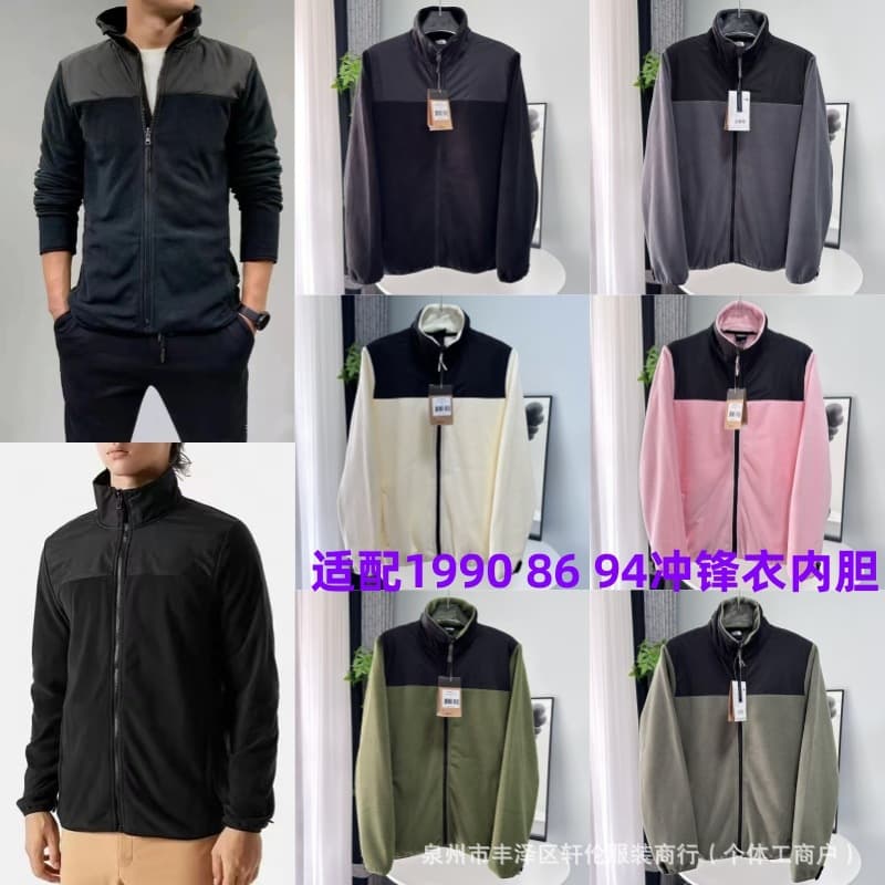 Putian North Face 1990 windbreaker with fleece lining, suitable for men and women, inner layer, warm fleece underwear, outerwear