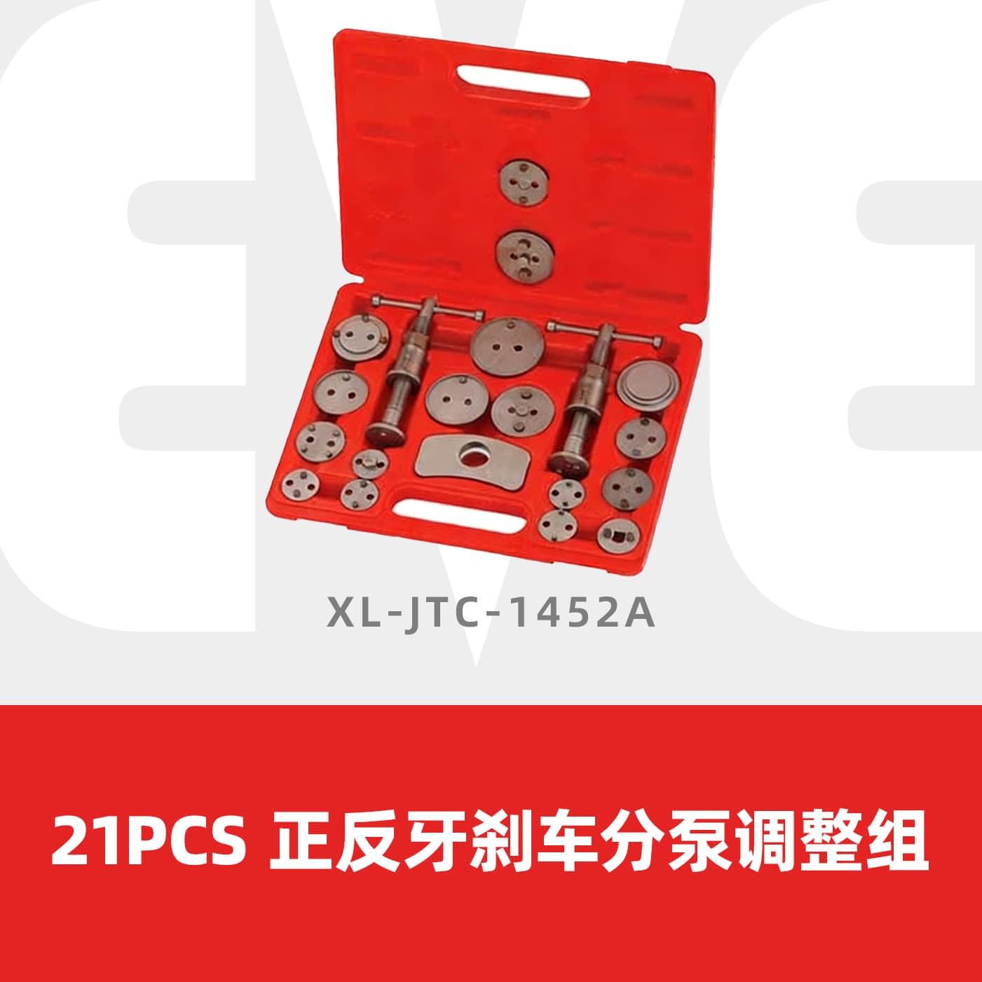 21PCS left-hand and right-hand thread brake caliper adjustment set