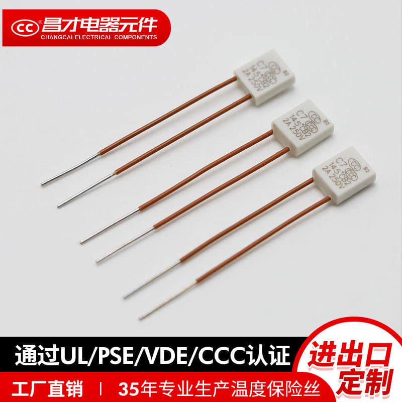 Thermal Cutoff Thermal Fuse 2A 145℃ Motor Fan Bulk Stock Ultra-low Price Factory Direct Supply