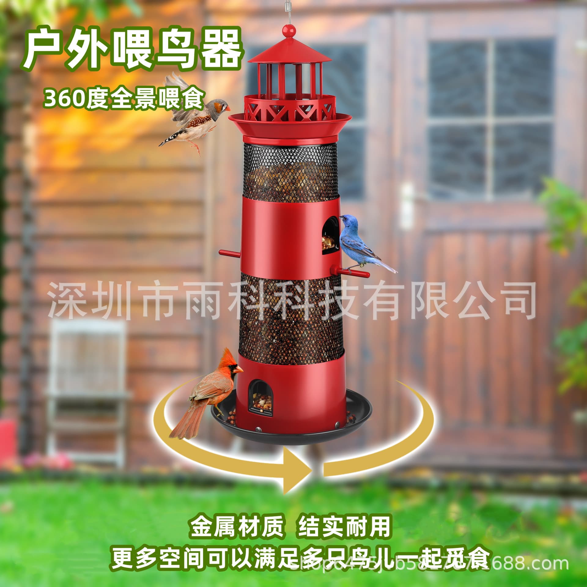Lighthouse Bird Feeder Hanging Small Bird Feeder Bird Cage Cross-Border New Product Large Capacity Outdoor Rainproof