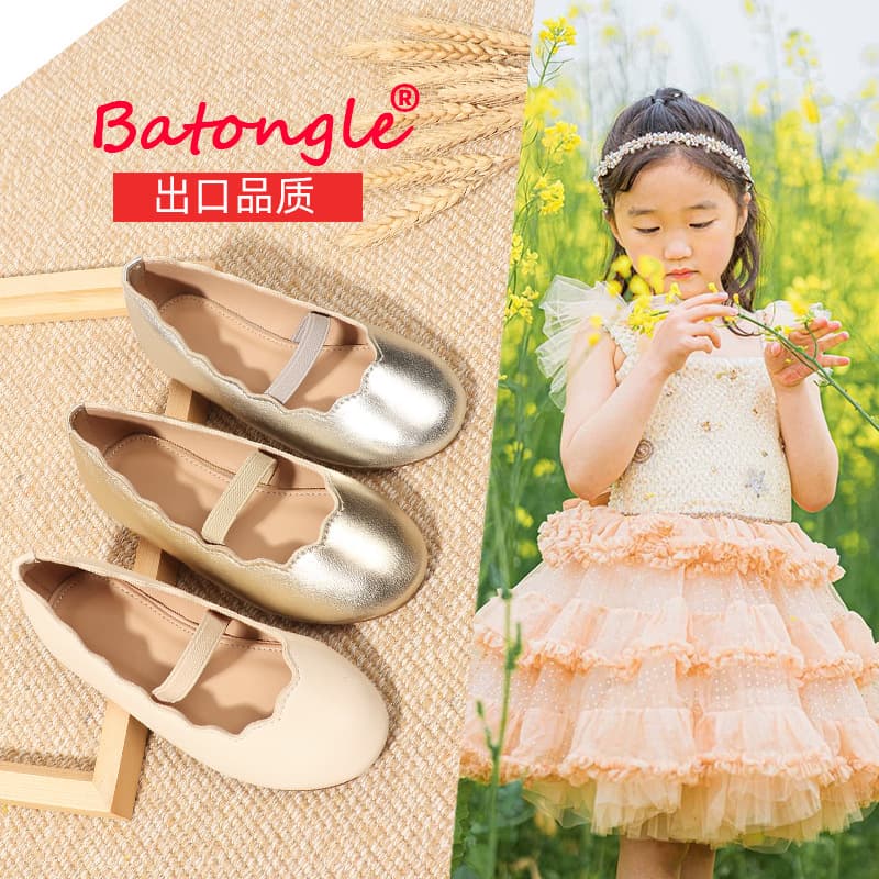 2024 European and American Girls' Single Shoes Korean Style Simple Wave Elastic Band Children's Dance Shoes Flat Shoes Girls' Shoes Wholesale
