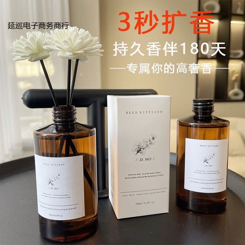 White Tea Five-Star Hotel Gardenia Scented Aromatherapy Essential Oil Perfume Refill Large Bottle, Home Indoor Toilet Deodorizing