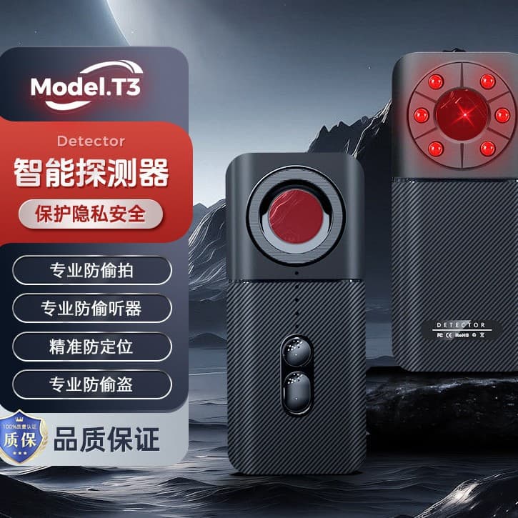 Camera Detector Home Anti-GPS Hidden Camera Positioning Monitoring Tracking Detector Hotel Anti-Wireless Detector