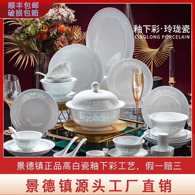 Jingdezhen Genuine Ceramic Dinnerware Set Linglong High-White Porcelain High-Temperature Underglaze Bowls and Plates Food-Grade Housewarming Gift