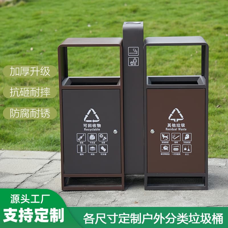 High-End Classification Peel Bin, Outdoor Stainless Steel Super Large Courtyard Sanitation, Residential Property, and Commercial Garbage Bin