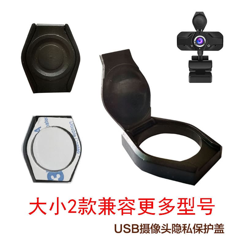 Universal USB Camera Privacy Cover, Anti-Peep Cap, Lens Protector for Dust Prevention