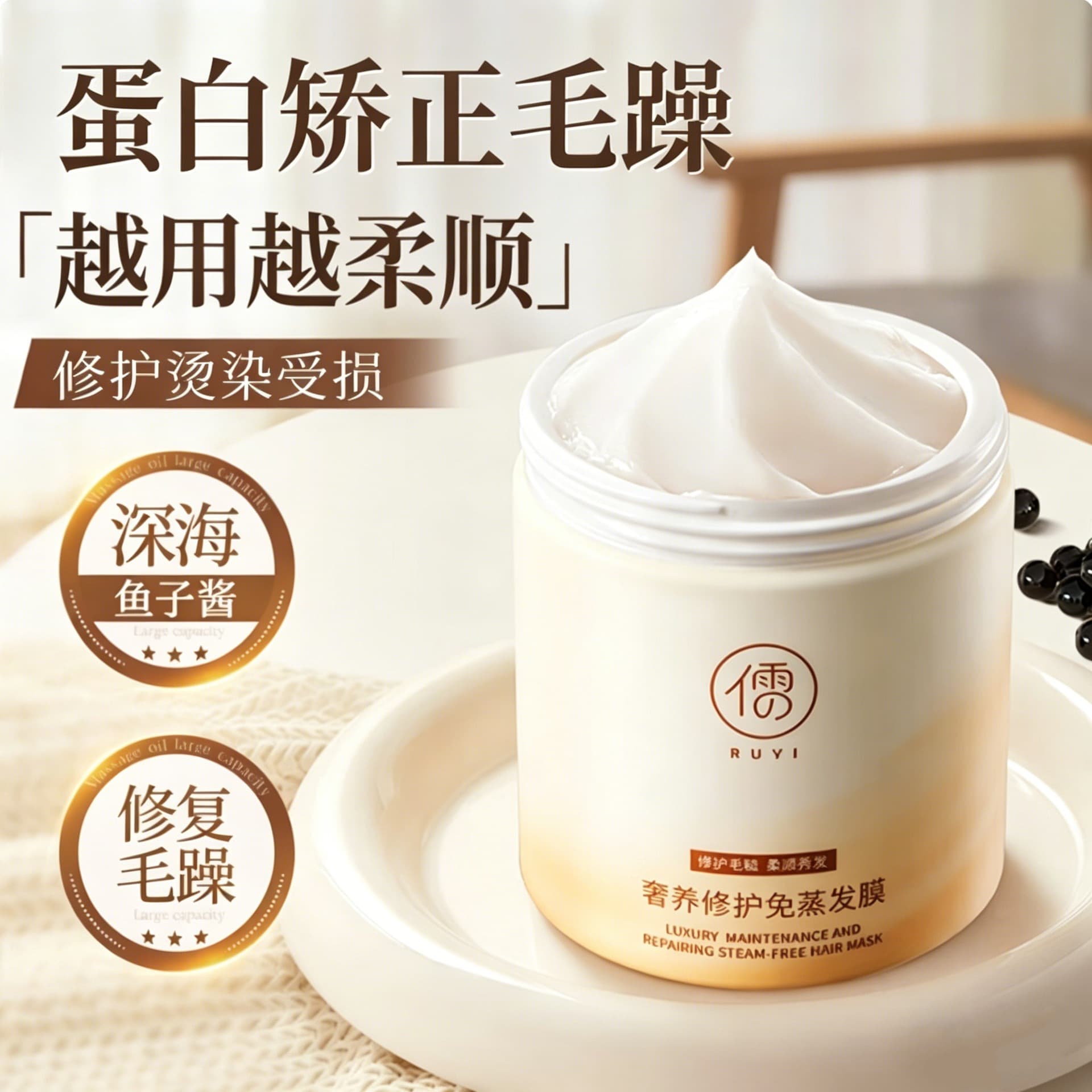 Authentic Non-Evaporative Film Hydrating and Moisturizing Conditioner to Repair Dry and Frizzy Hair, Improve Permed and Dyed Hair, and Care for Smooth and Soft Hair