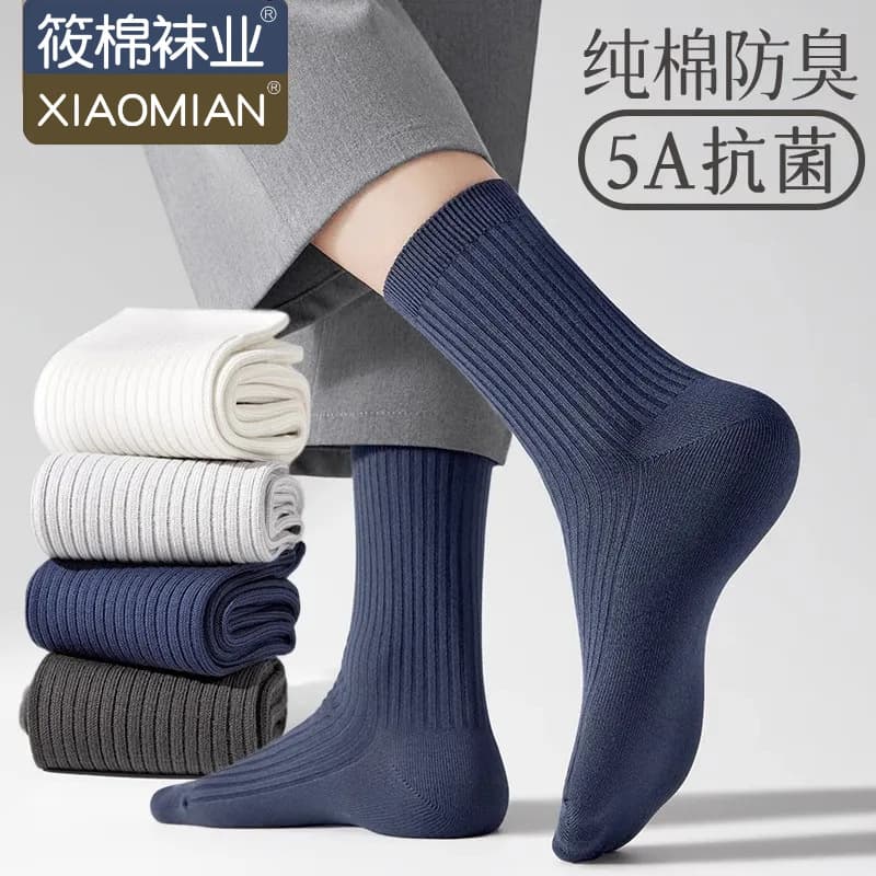 Men's Spring and Autumn Mid-Calf Socks, 100% Authentic Pure Cotton, Antibacterial and Odor-Resistant, Leather Shoe Business Socks, Black Men's Long Socks
