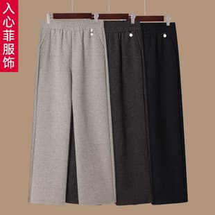 Fleece-Lined Pants for Middle-Aged and Elderly Women, Spring and Autumn Outerwear, Grandma's Elastic High-Waist Straight-Leg Loose Pants for Mother-in-Law