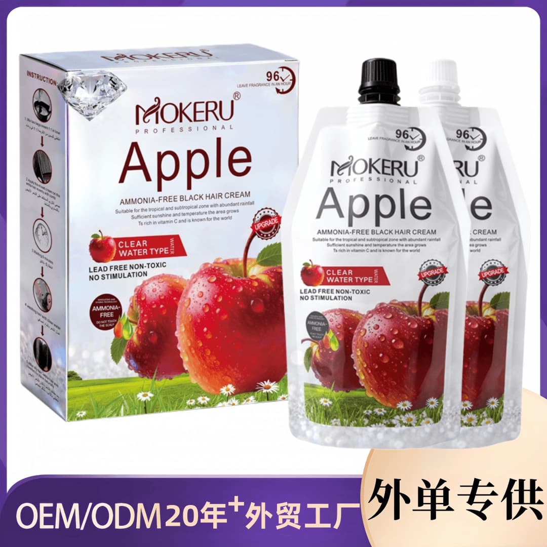 Apple Hair Dye Gold Apple Black Hair Cream Water-Based Hair Dye Apple Plant-Based Hair Dye Cream