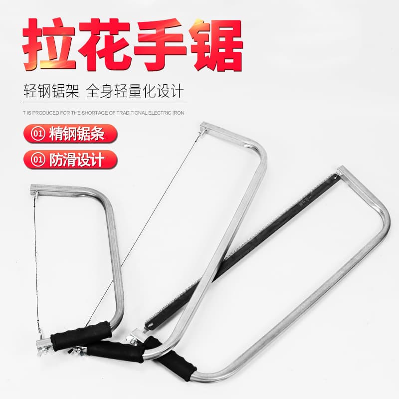 Wire saw, pull saw, jigsaw blade, hand woodworking saw, tree saw, rope saw, small household hand saw