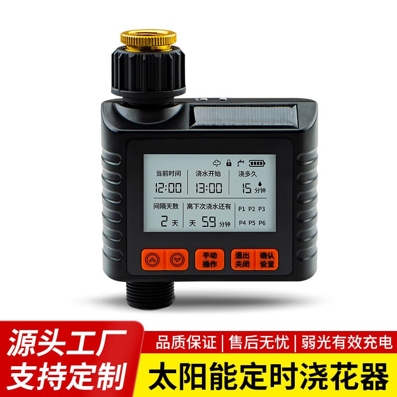 Solar Automatic Timer Watering Device for Flower Spraying and Irrigation System, Home Drip Irrigation Garden Watering Drip Hose