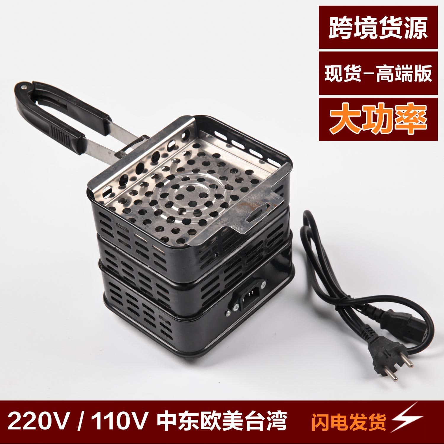 Multi-layer separated high-power Arabian hydrocarbon charcoal accessories point carbon furnace electric ignition furnace multi-functional fire starter