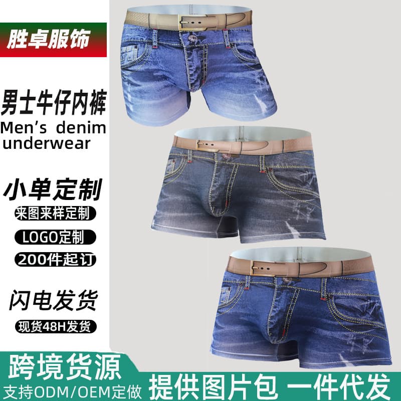 Cross-border 100% Cotton Men's Boxer Briefs with Denim Print, Elastic Breathable Shorts, Customizable