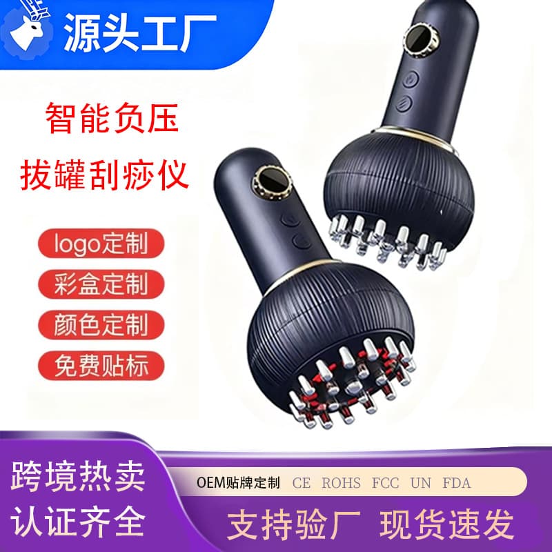 Export Electric Meridian Brush and Gua Sha Device, Universal Full Body Massage and Cleansing, Home Use Cross-border New Wireless Gua Sha Wonder