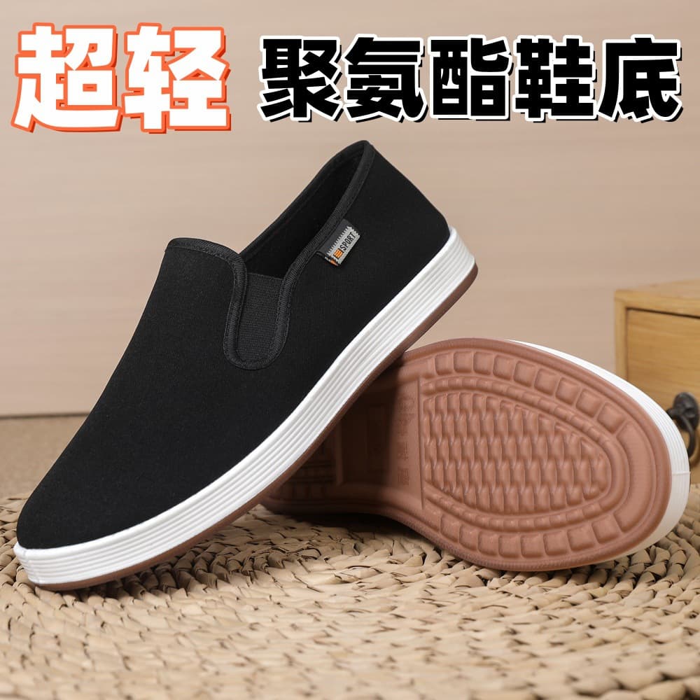 Ultra-Light Polyurethane Sole Black Cloth Shoes Slip-On Casual Men's Soft Sole Non-Slip Black Cloth Shoes Driving Shoes