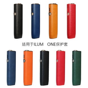 Suitable for ILUM ONE/i one anti-drop protective case IQO all-in-one 6 7 generation universal case