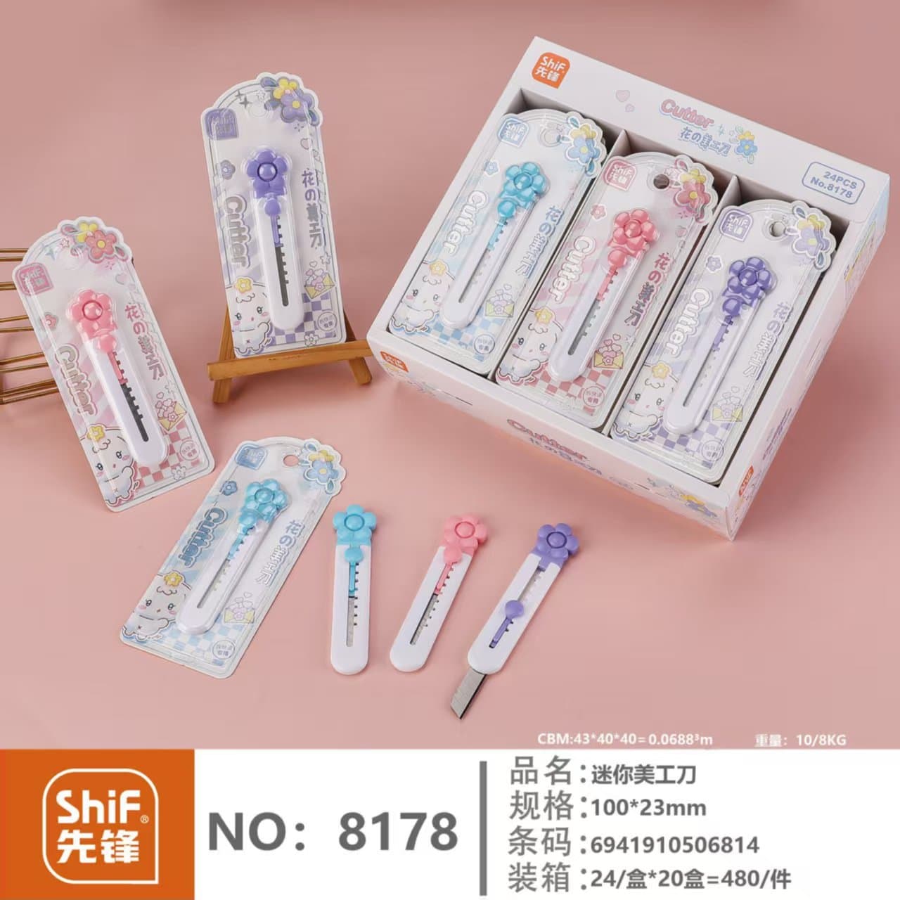 Pioneer 8178 Mini Flower Craft Knife Student Cartoon Paper Cutter Small Office Knife Package Opening Knife