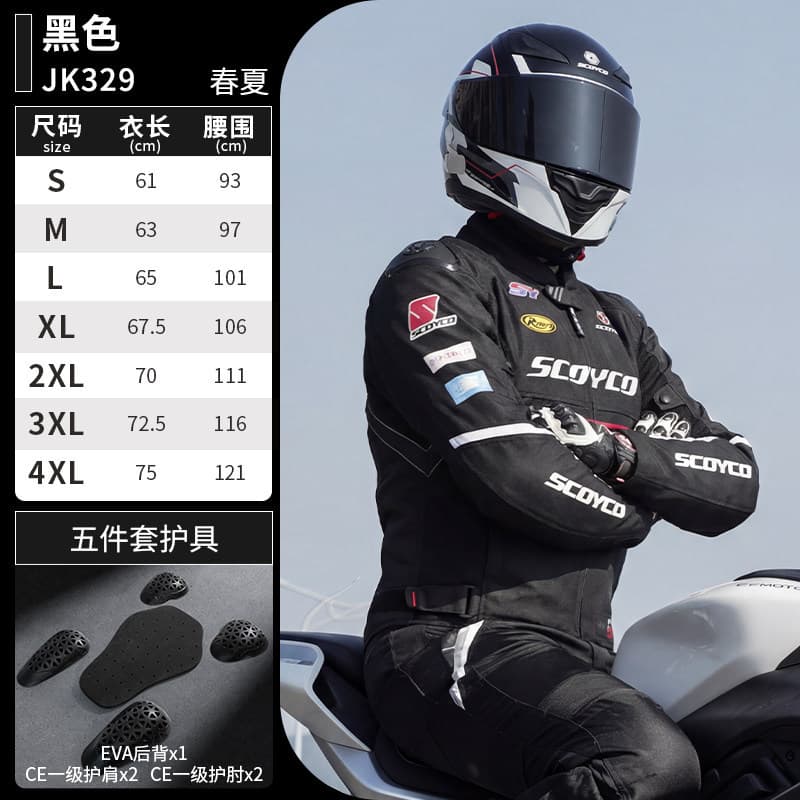 Saiyu Motorcycle Mesh Riding Suit Men's Summer Racing Suit Anti-Fall Breathable Jacket All-Season