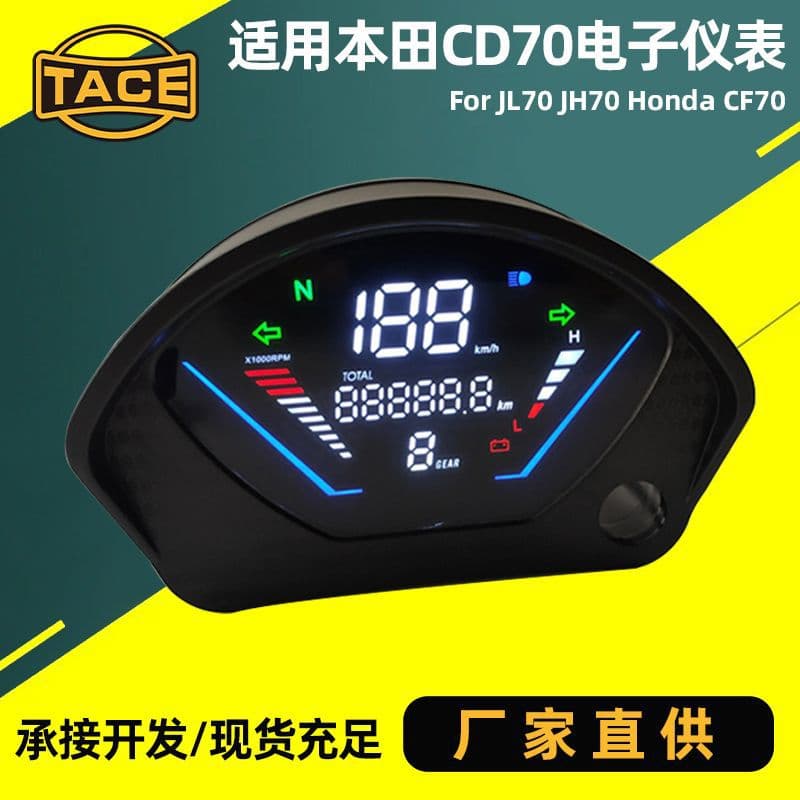 Cross-border wholesale motorcycle instrument cluster suitable for Honda CD70 Jialing 70 JL70 speedometer dashboard