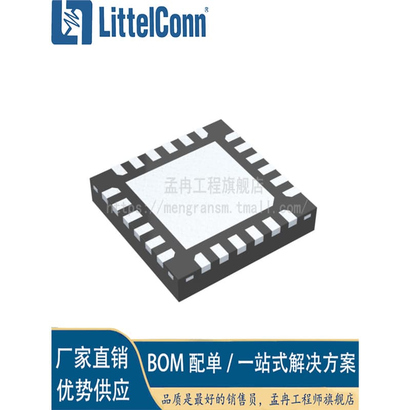 Aizhexin's new HMC996LP4ETR silk screen H996 package QFN24 variable gain amplifier