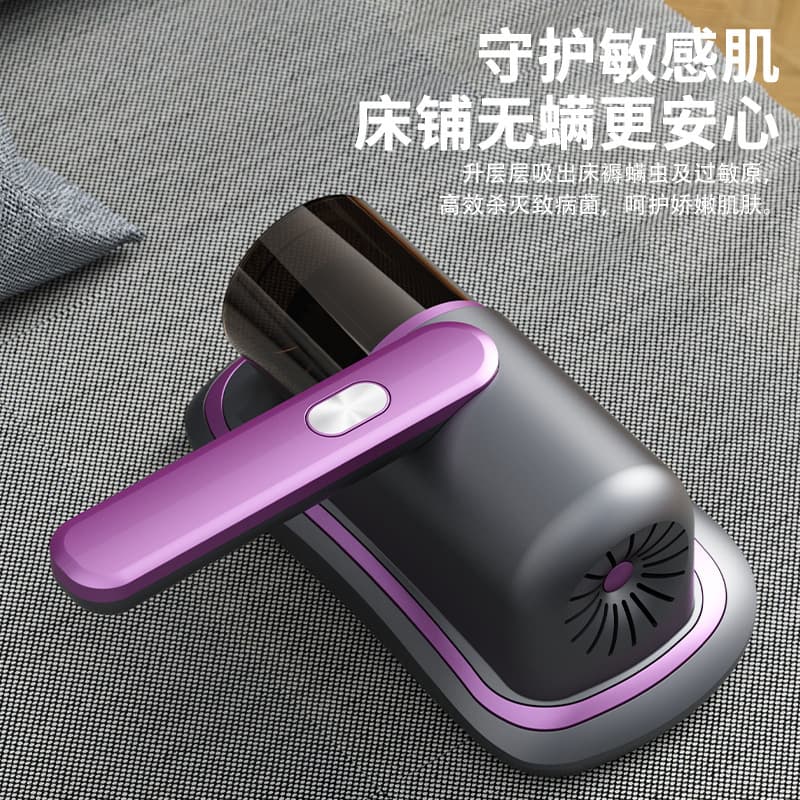 Cross-border UV Sterilization Mite Remover with Wireless Charging, High Suction Blue Light for Home Bed Use