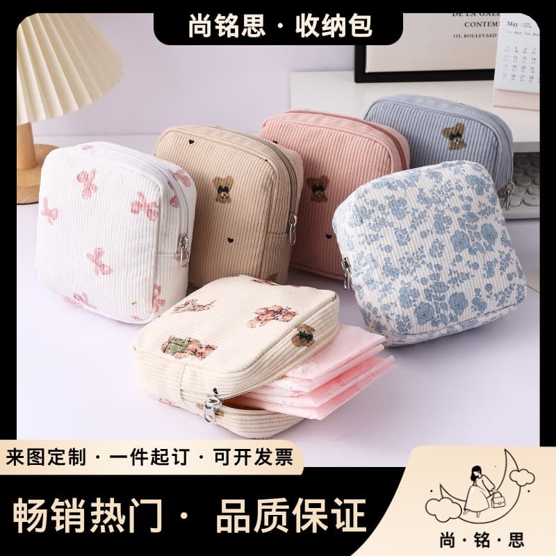 New Cross-Border Sanitary Pad Storage Bag, Large Capacity Cosmetic Bag, Travel Organizer, Menstrual Pad Pouch, Coin Purse