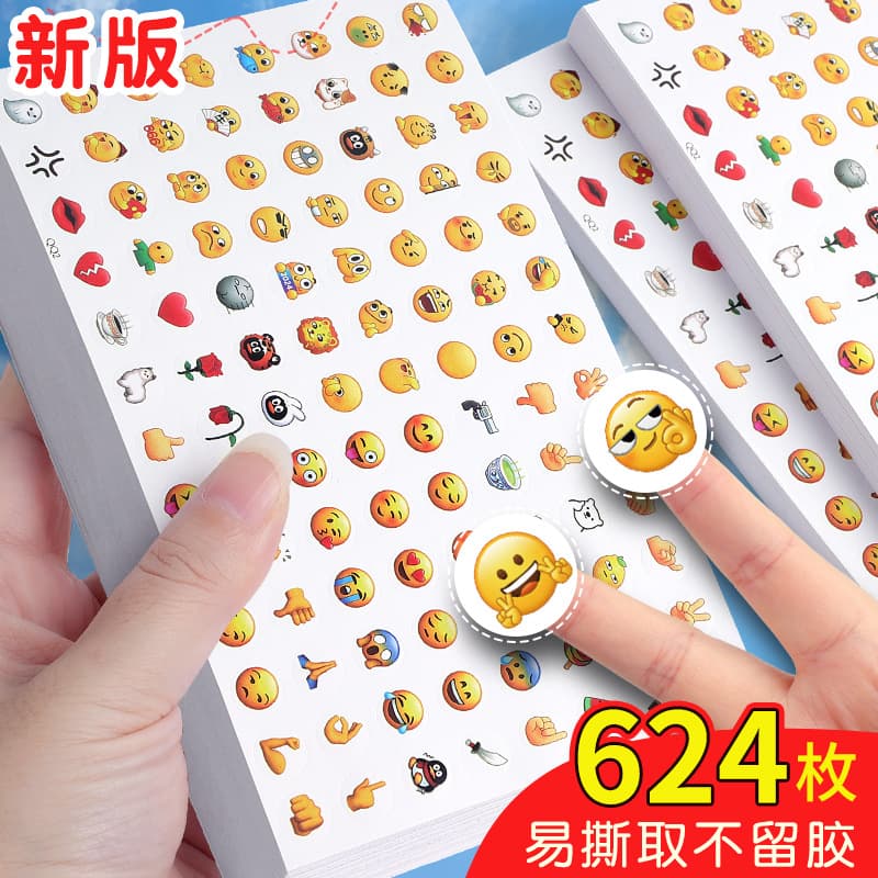 Creative Cartoon Stickers Version New Cute Funny Emotion Sticker Pack for Scrapbooking Paper Material Non-Customizable