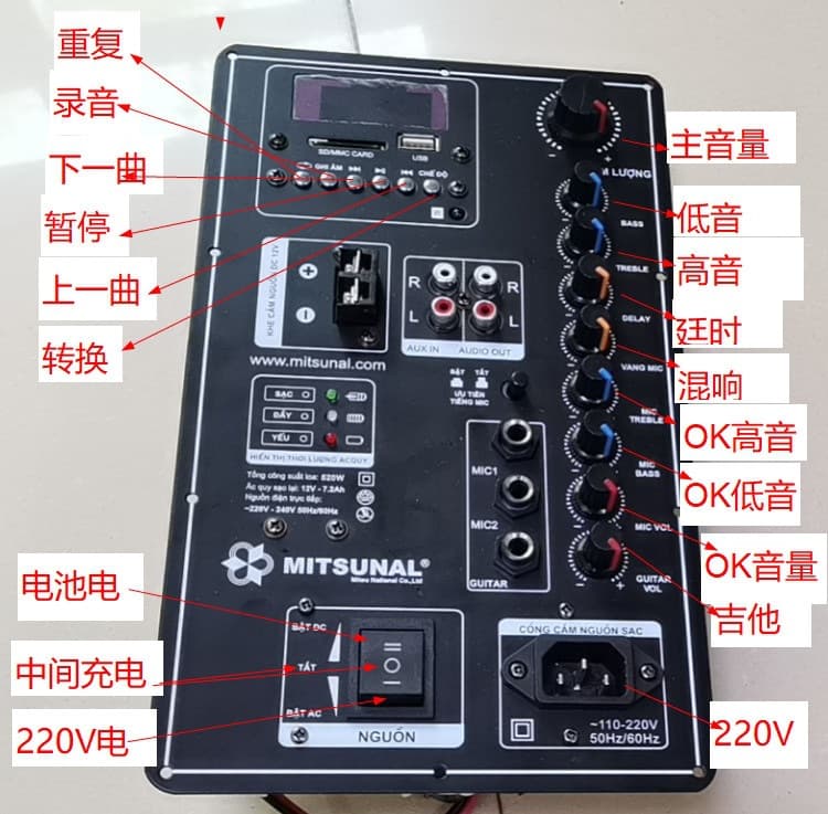 12V battery 220V high power square dance Bluetooth amplifier board portable lever mobile speaker repair