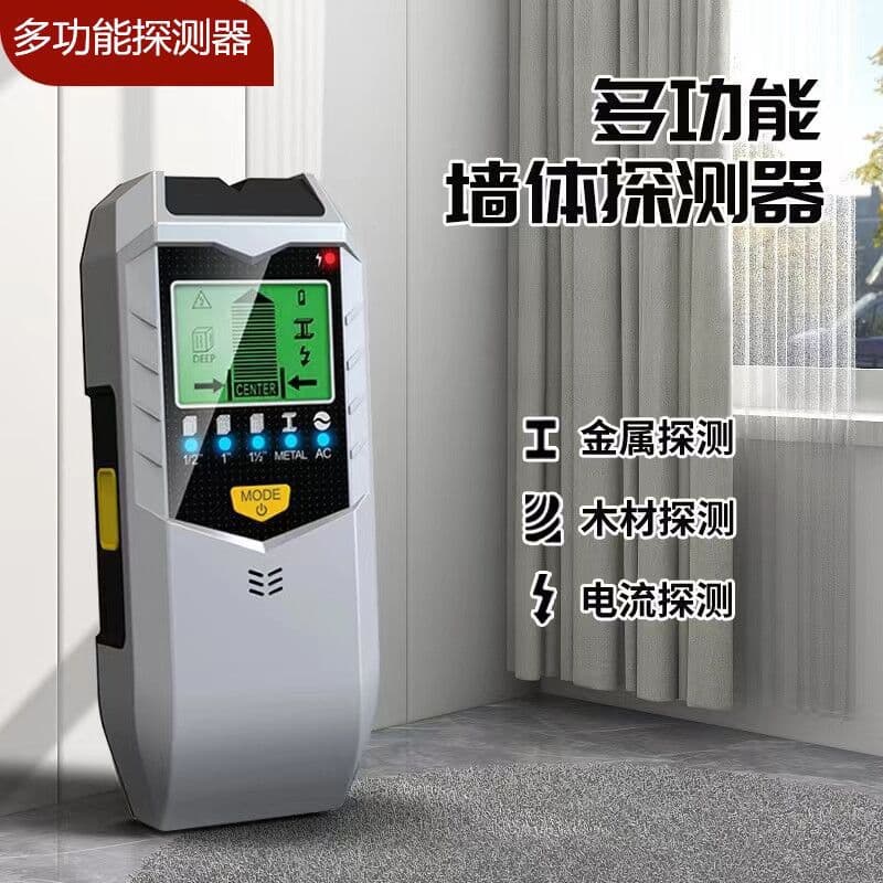 New Wall Detector SH402 Metal Detector Handheld Wall Metal Detector Factory Direct Supply