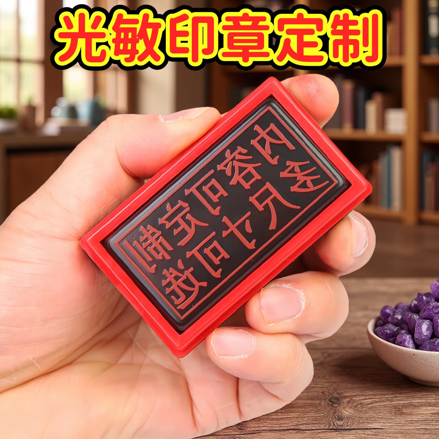 Automatic Ink Atomizer Teacher Stamp QC Inspection Pass Light Sensing Stamp Deami Square Series Plastic Material Made in China