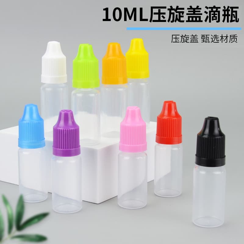 Factory supply 10ml press-and-twist cap dropper bottles transparent PP drip squeeze bottles, glue bottles, eye drop bottles, refill containers