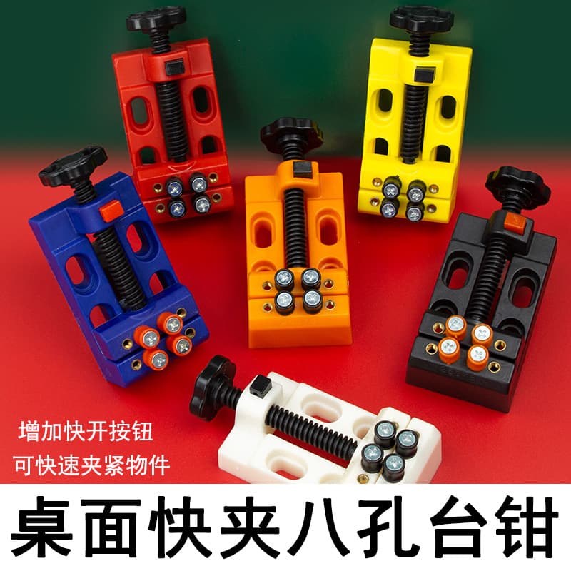 Eight-hole bench vise, mini bench vise, flat-jaw pliers, olive press, seal press, prayer beads, walnut holders, clock fixing clip