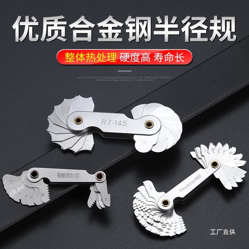 High-Precision Radius Gauge Set, Thread Gauge, R Gauge, and Fillet Gauge for Measuring Threads and Arcs
