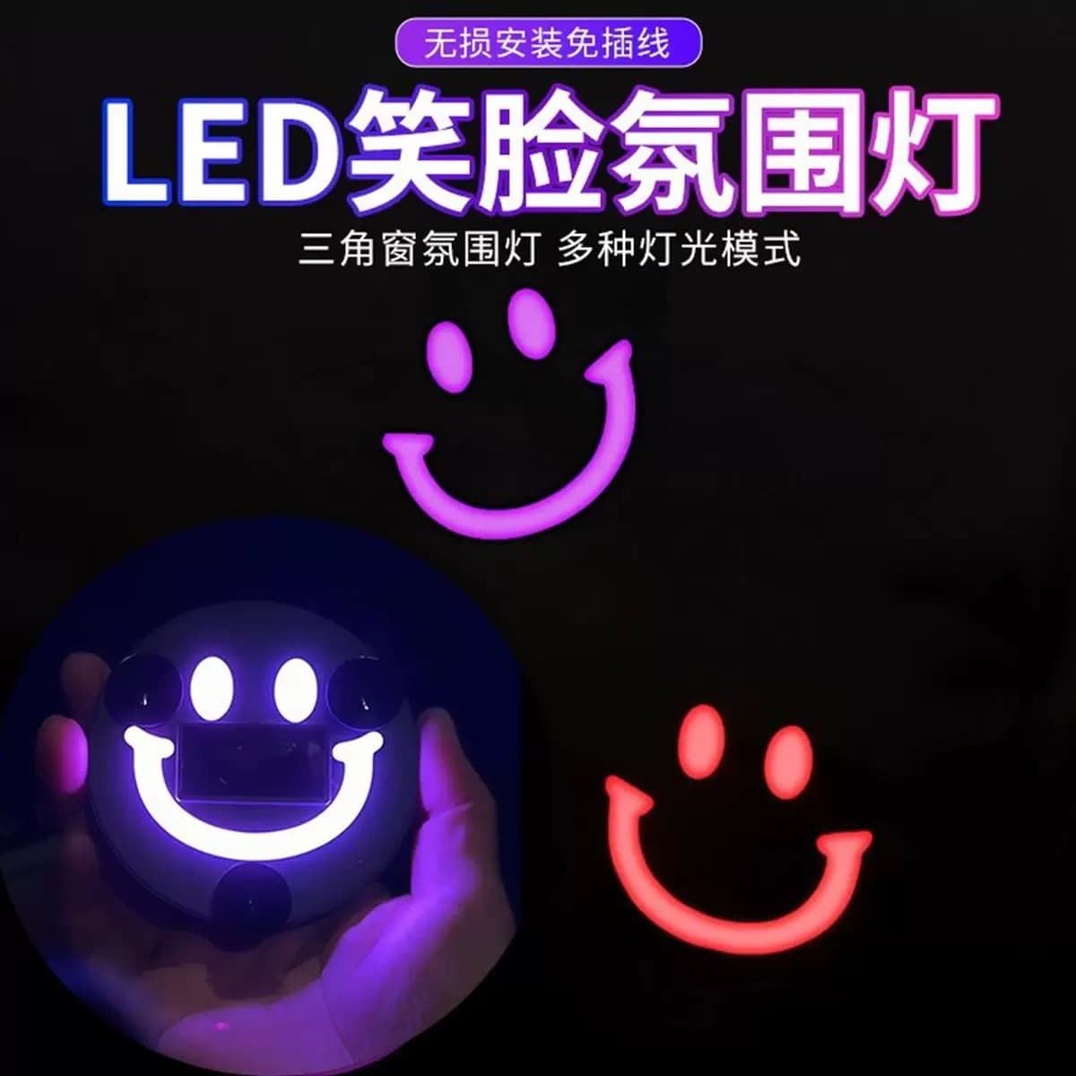 Wireless Solar Smiley Face LED Car Triangle Window Decoration Light Neon Interior Atmosphere Light Car Accessories